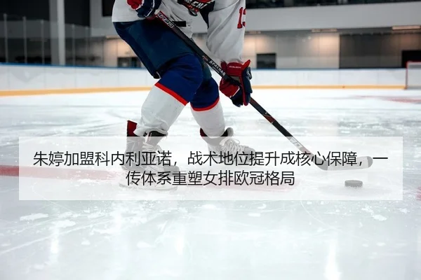 zhu-ting-jia-meng-ke-nei-li-ya-nuo-zhan-shu-di-wei-ti-sheng-cheng-he-xin-bao-zhang-yi-chuan-ti-xi-zhong-su-nv-pai-ou-2-874.jpg